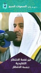 اللهم رب السموات السبع