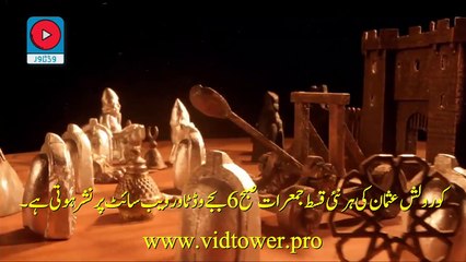 Kurulus Osman Season 5 Episode 2 (132) Urdu Subtitle - 001