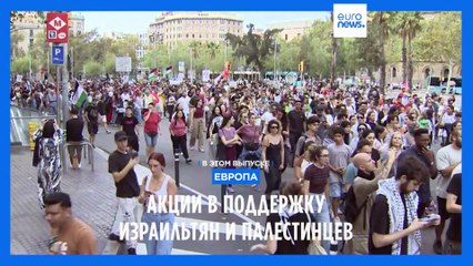 Новости дня | 15 октября — утренний выпуск