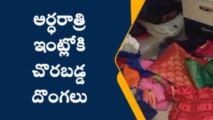 నిర్మల్: కలకలం రేపుతున్న వరుస దొంగతనాలు