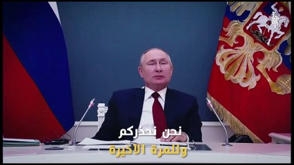 بوتين يعطي الانذار الاخير لبايدن , والجيش البريطاني يحشد ضد المقا_ومة , وخطة روسية مصرية خطيرة ..!!