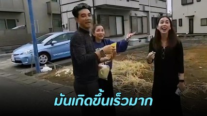 ช็อก ! อ้อม พิยดา เจอเหยี่ยวบินโฉบอาหารกลางถนน ใจหายวาบเลยแม่