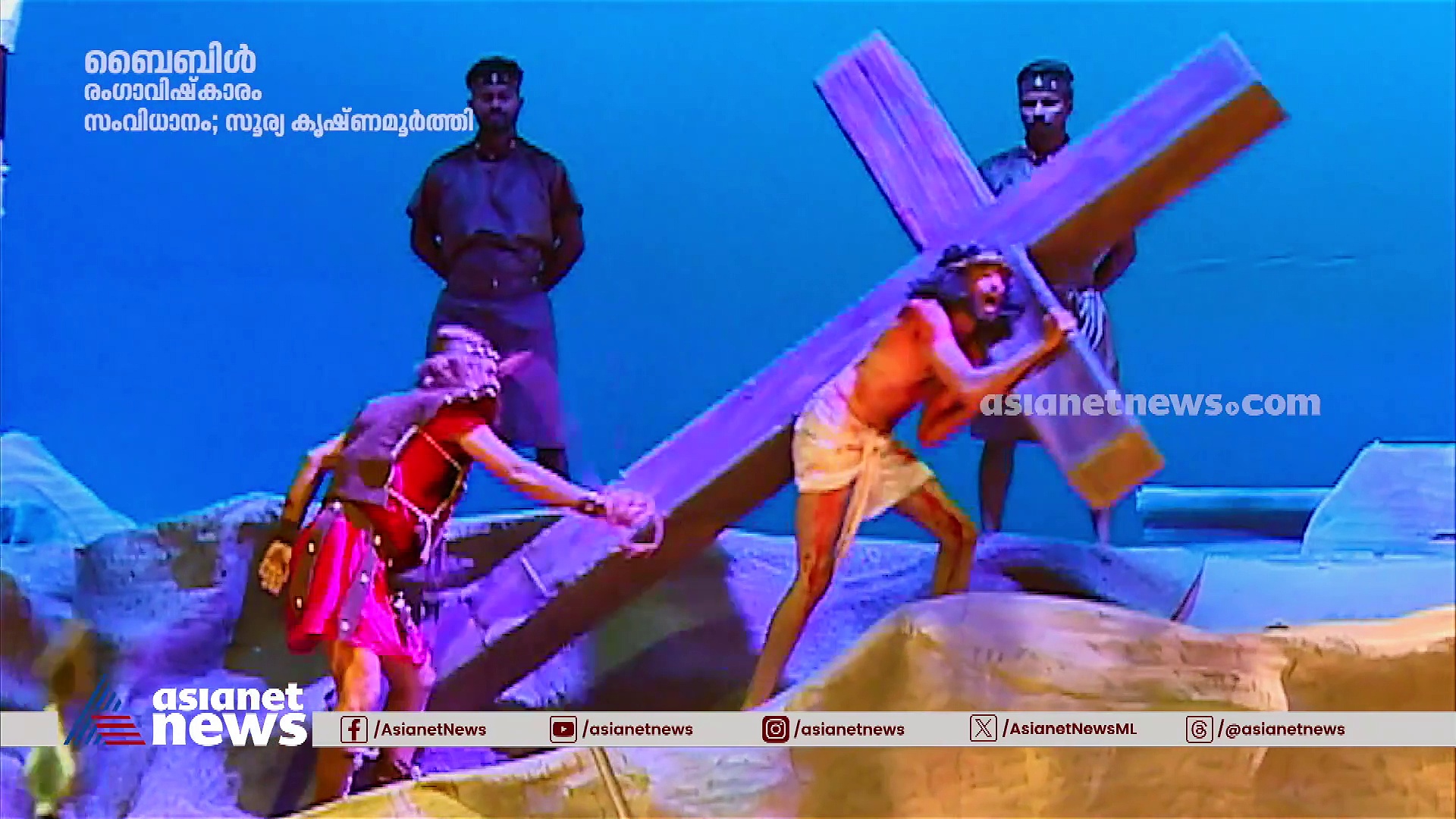 നടരാജൻ സൂര്യ കൃഷ്ണമൂർത്തിയായ കഥ  