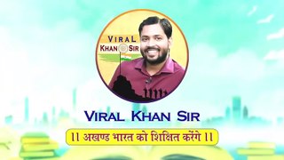 Competition की तैयारी कर रहे हो तो इस वीडियो को देखो @Viral_Khan_Sir_HD