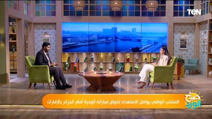 الناقد الرياضي محمد جمال: أي مجلس جديد للزمالك هيجدد لـ "أحمد فتوح" و "زيزو"