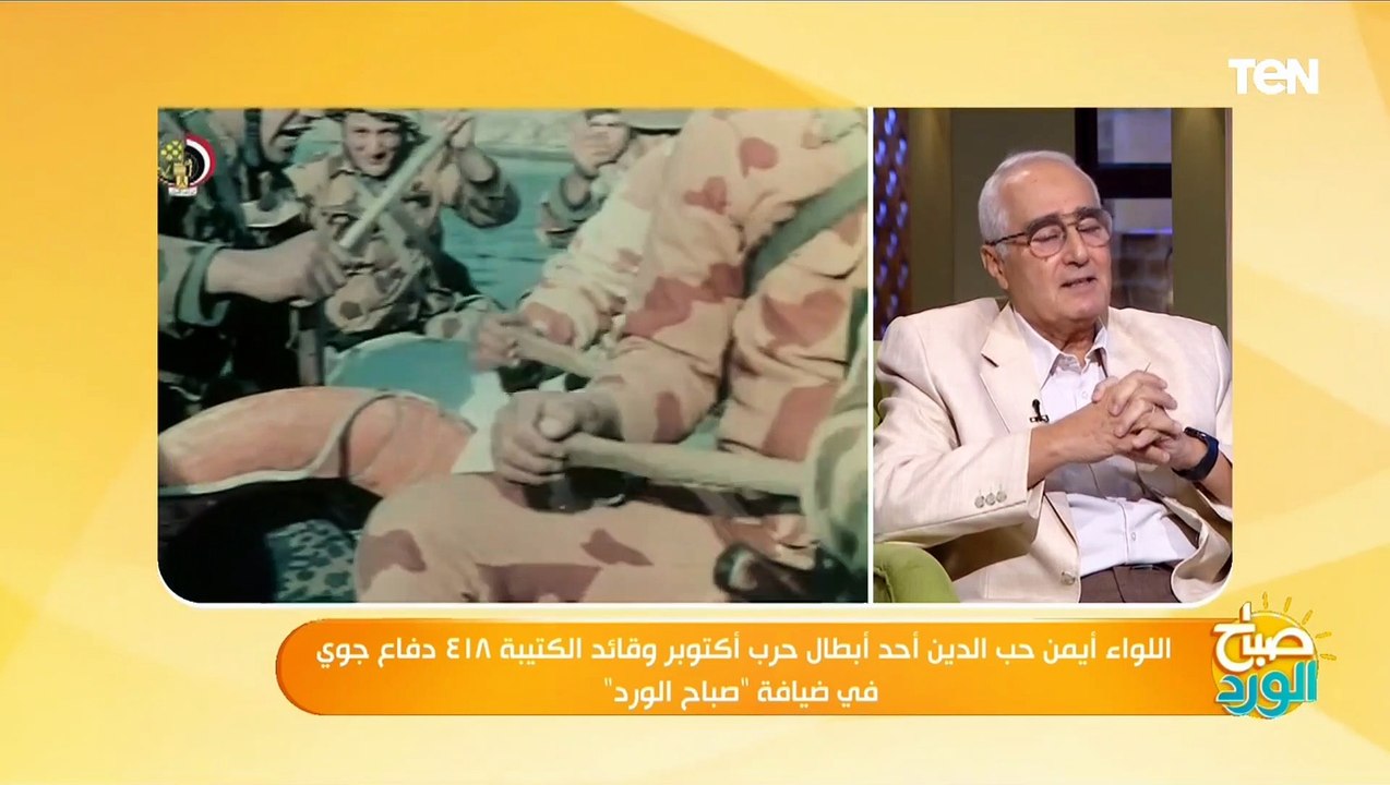 قائد الكتيبة 418 دفاع جوي في حرب أكتوبر: زعلت أ...