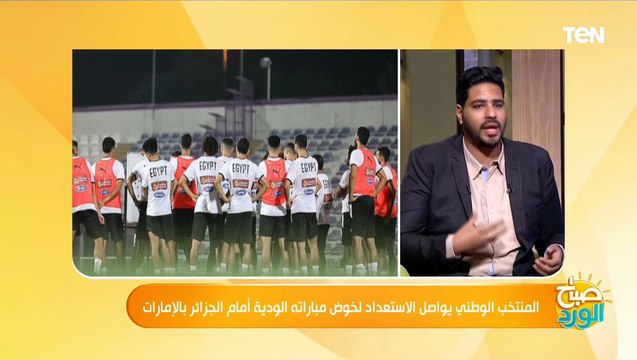 الناقد الرياضي محمد جمال: مباراة مصر والجزائر هتكون صعبة وهتنتهي بالتعادل الإيجابي