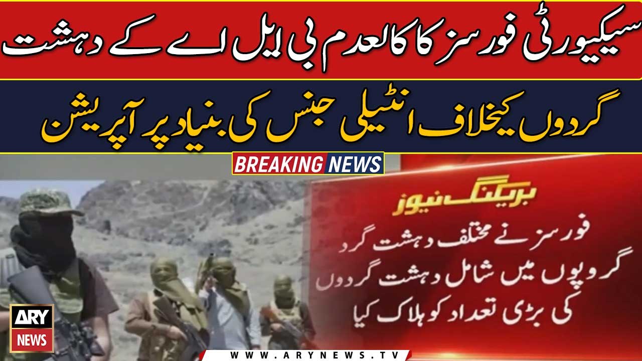 Security forces conduct operation against outlawed BLA te**orists