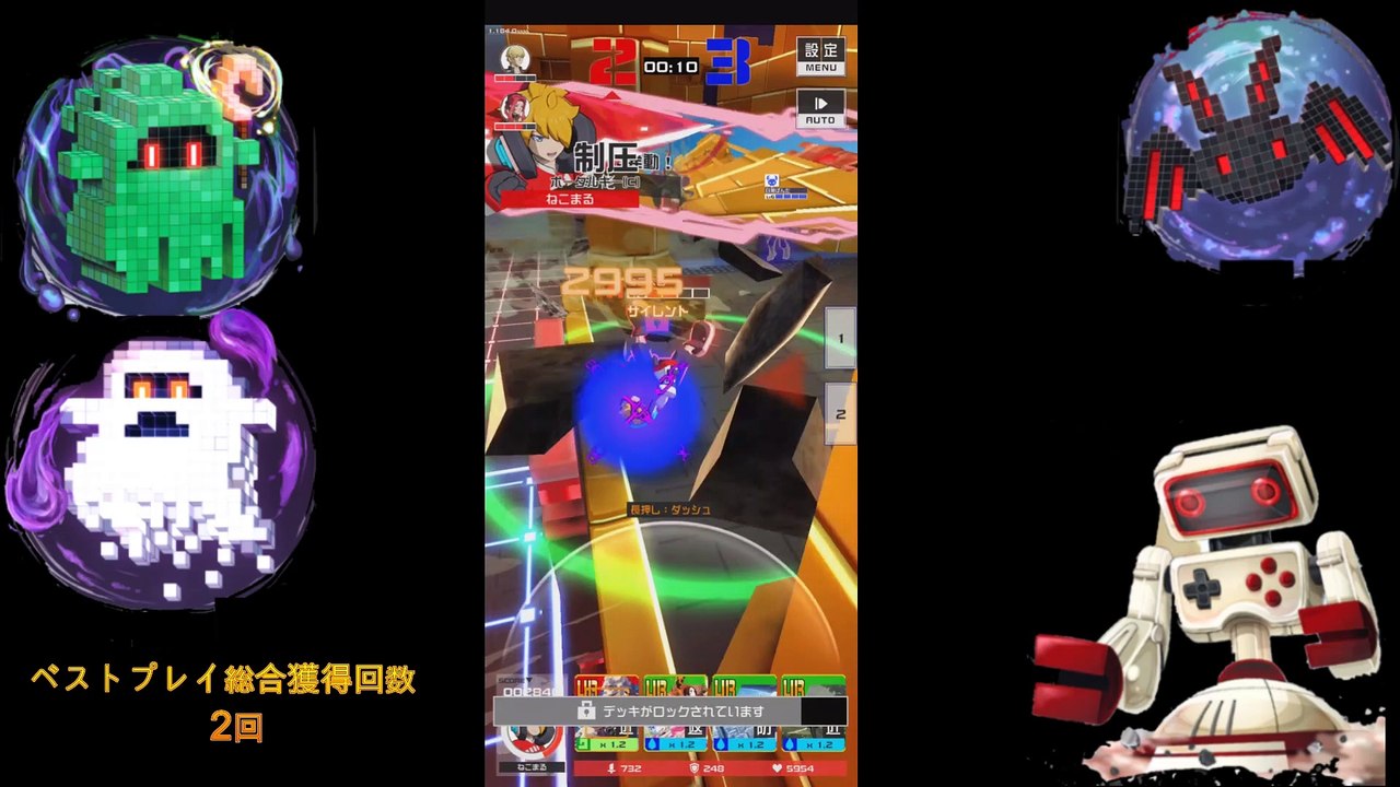 俺は、全然活躍してなかったぜ！