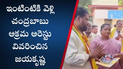 మన్యం జిల్లా: ప్రజా క్షేత్రంలో వైసీపీకి శిక్ష తప్పదు... టీడీపీ నేత సంచలన