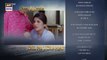 Dil Hi Tou Hai Episode 8 _ Teaser I Top Trending Pakistani Drama