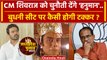 MP Assembly Election 2023: Shivraj Singh के खिलाफ Congress ने 'हनुमान' को उतारा |BJP| वनइंडिया हिंदी