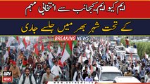 MQM-P continues public gatherings under election campaign