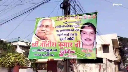 पटना: भाजपा प्रवक्ता अरविंद सिंह ने कहा- नीतीश देश के दूसरा गांधी नहीं हो सकते