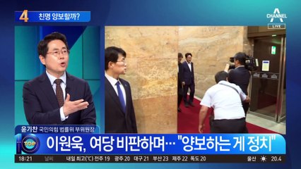 이원욱 “권력을 가진 층이 먼저 손 내밀고…”