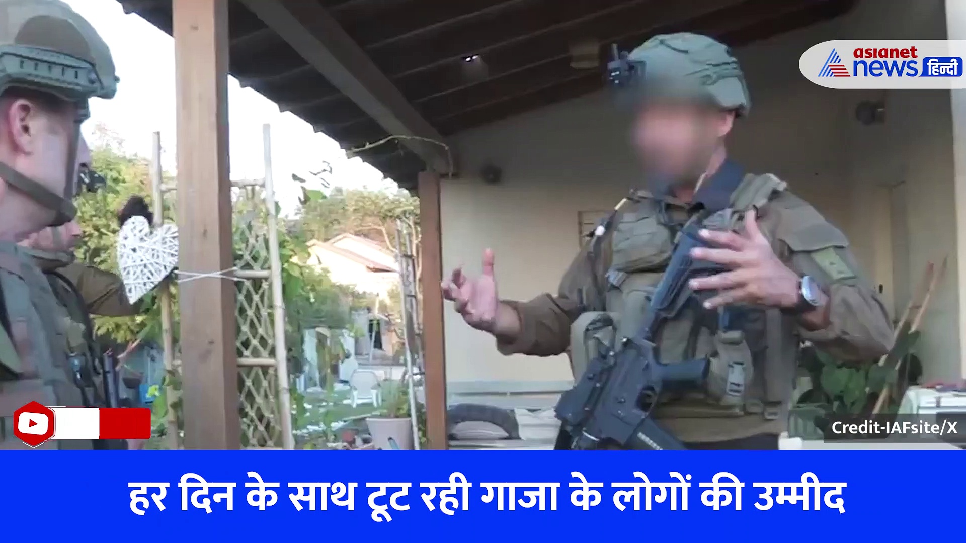 Watch Video: इजराइल से युद्ध के बीच गाजा के लोगों को इस तरह से इस्तेमाल कर रहा हमास