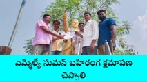 మంచిర్యాల: ఎమ్మెల్యే సుమన్ జర్నలిస్ట్ లకు బహిరంగ క్షమాపణ చెప్పాలి