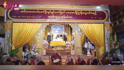 ယနေ့ အောက်တိုဘာလ ၁၅ ရက်အတွင်းဖြစ်ပွားခဲ့သော ပြည်တွင်းနှင့် ပြည်ပက စိတ်ဝင်စားဖွယ်သတင်းများ