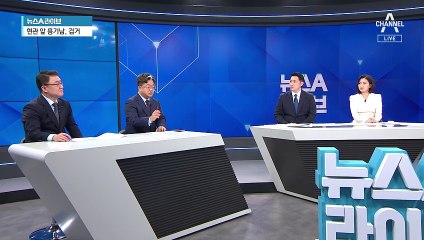 한동훈 장관 집 앞 흉기 놓고 간 40대 체포