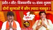 MP Election 2023: Indore-1 सीट से Kailash Vijayvargiya और Sanjay Shukla में मुकाबला | वनइंडिया हिंदी