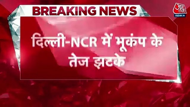 Earthquake tremors felt in Delhi, effects in NCR too