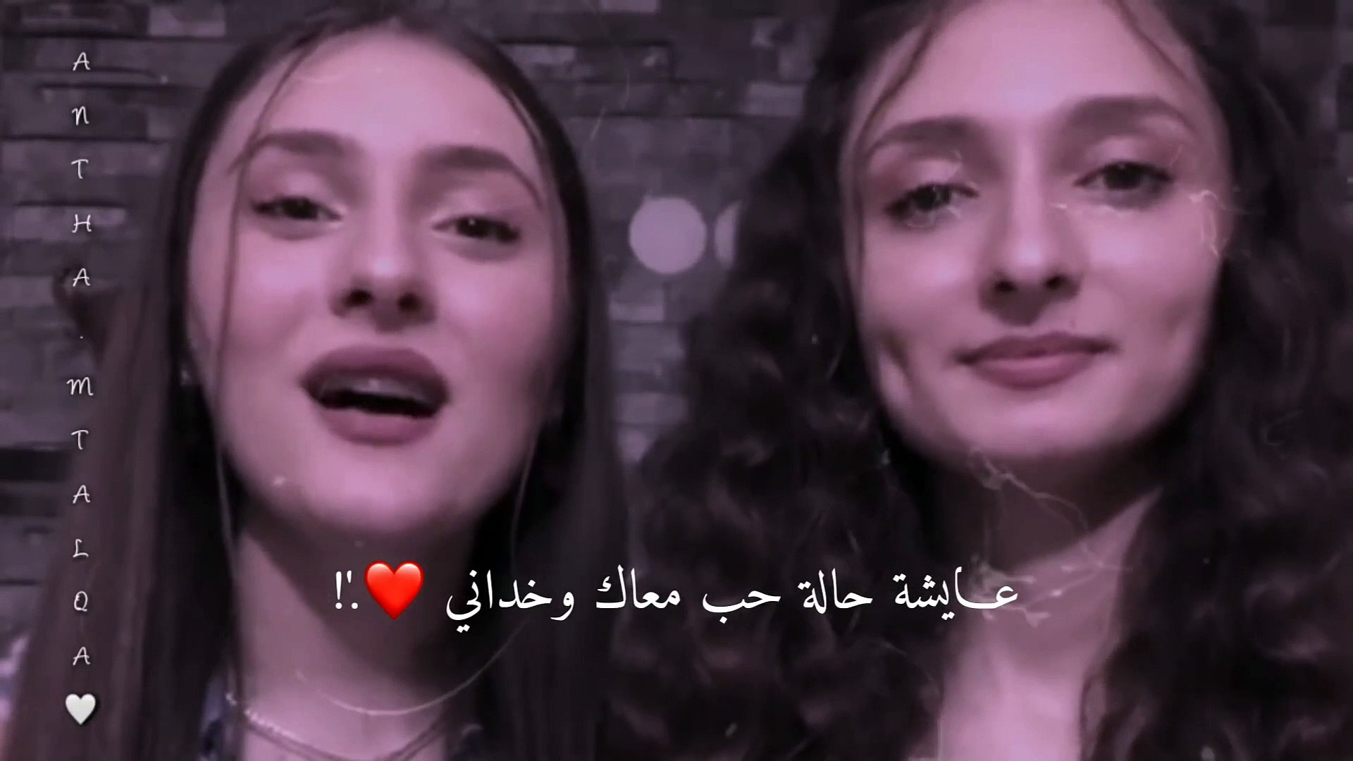 التوأم التركي يغنون اغنية عايشة حالة حب إليسا العربي والتركي - video  Dailymotion