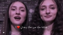 التوأم التركي يغنون اغنية عايشة حالة حب إليسا العربي والتركي