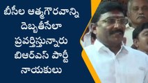 ఖమ్మం: బిఆర్ఎస్ జిల్లా అధ్యక్షుడుపై ఫైర్ అయిన మాజీ ఎమ్మెల్సీ