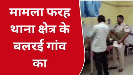 मथुरा: ट्रेक्टर से खेत जोतने जा रहे व्यक्ति को मारी गोली, फिर किया हथौड़े से वार