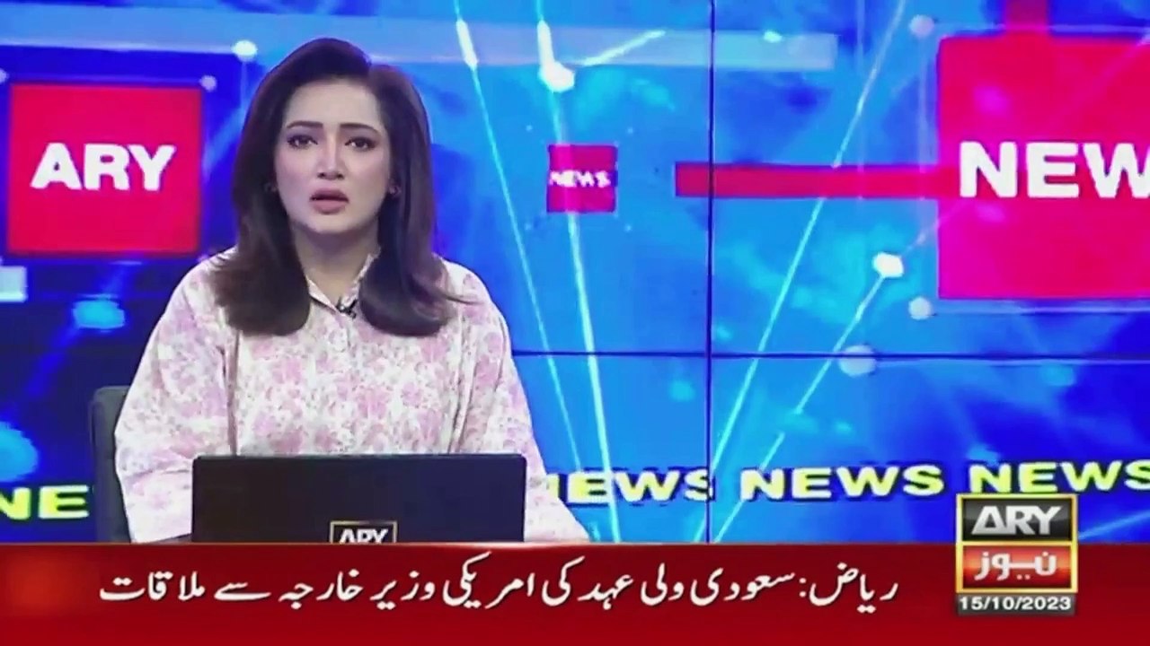 ARY News 3 PM Bulletin | | 15th Oct 2023 - video Dailymotion