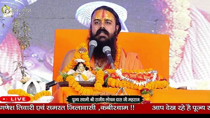 कृष्ण जी ने पंडित जी को क्या बताने से मना क्या -- Shri Rajivĺochandasji Maharaj -- Katha