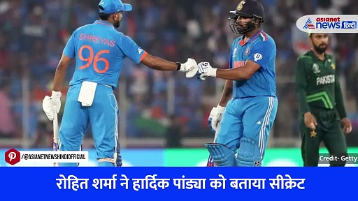 Watch Video: जानिए आखिर क्या है रोहित शर्मा के लंबे-लंबे छक्के मारने का सीक्रेट