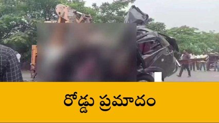 రంగారెడ్డి: ఘోర రోడ్డు ప్రమాదం.. వ్యక్తి మృతి..!
