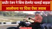 Adhir Ranjan Chowdhury Bike Rides Video: अधीर रंजन ने बिना हेलमेट चलाई Bullet|वनइंडिया हिंदी #Shorts