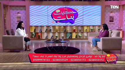 مع ولا ضد.. توفري للراجل ومتعمليش فرح ولا ليلة العمر لا غنى عنها؟
