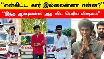 KPY Bala Speech | பொதுமக்களுக்காக 4 Ambulance வழங்கி சேவை