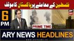 ARY News 6 PM Headlines 15th Oct 2023 | Jalil Abbas Jilani's Big Statement | Prime Time Headlines