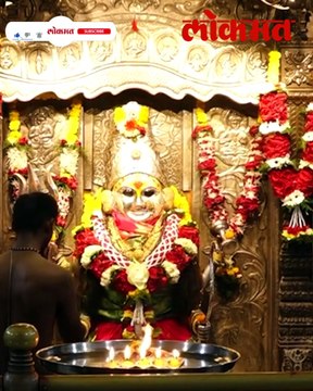 असं म्हणतात हि देवी सर्व्या मनोकामना करते पूर्ण, माँ जगदंबेचे घ्या दर्शन