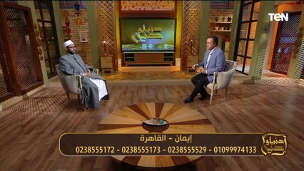 الشيخ العربي سليمان يوضح ماذا يفعل المسلم في حالة النسيان في الصلاة