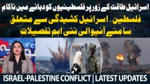 What’s happening on Day 8 of the Israel-Palestine Conflict? - Complete Details