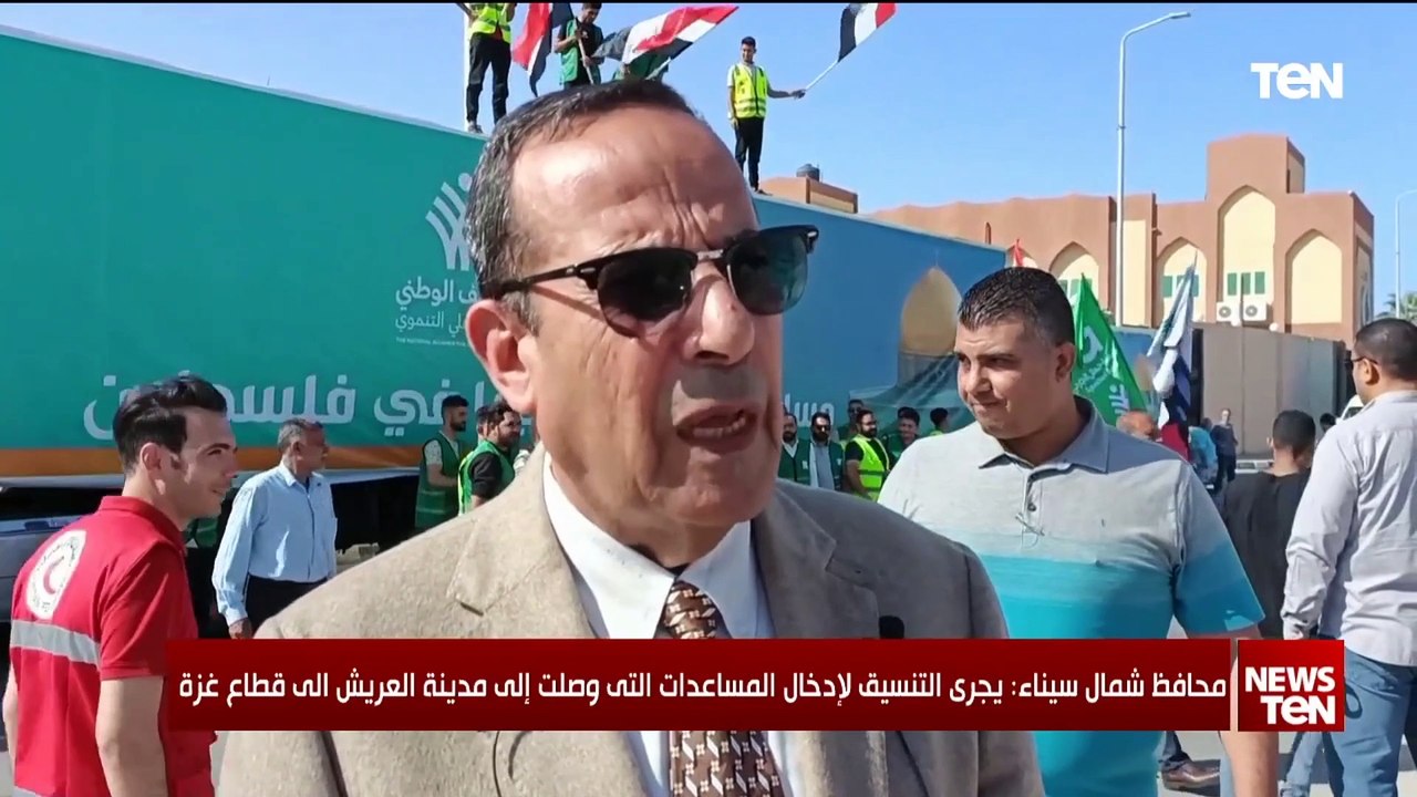 الرئيس السيسي لوزير الخارجية الأمريكي: قطاع غزة محاصر وهناك ضرورة لإيصال المساعدات إلى القطاع