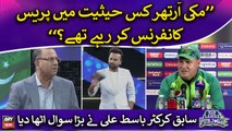 Basit Ali raises big question regarding Mickey Arthur's press conference