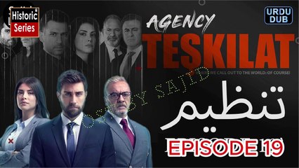 Tanzeem Episode 19 | Urdu Dubbed Drama Episode