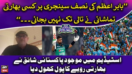 "Babar Azam Ki Half Century Par Ground Mein Khamoshi Hogai...", Pakistani Fan Nay Sab Batadiya