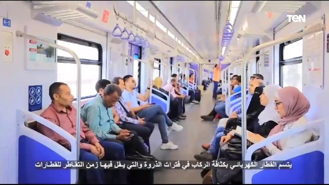 القطار الكهربائي الخفيف LRT يخدم المتجهين إلى العاصمة الإدارية الجديدة ومدن شرق القاهرة