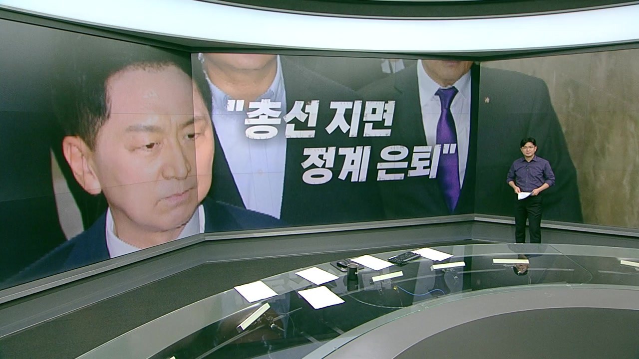 김기현 "총선 지면 정계 은퇴" / 이재명, 복귀 임박...가결파 운명은? [띵동 정...