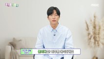 [KOREAN] Korean spelling - 붙이다/붙히다, 우리말 나들이 231016