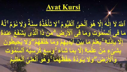MEMBACA AYAT KURSI // DAPAT MEMBUKA  PINTU REZEKI