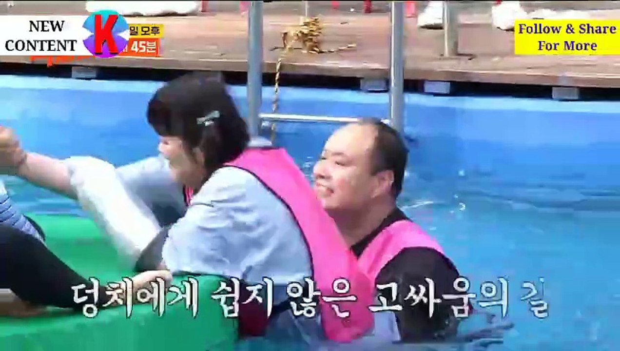 Ep 3 - Big Survival Meokjjippa EPISODE 3 Preview | 덩치 서바이벌-먹찌빠 3화 예고 | Korean Drama - 3rd Episode | @NewKContent | Episode 3 Trailer - Big Survival Meokjjippa | KDrama - New Episode Trailer | #NewKContent #NewContent