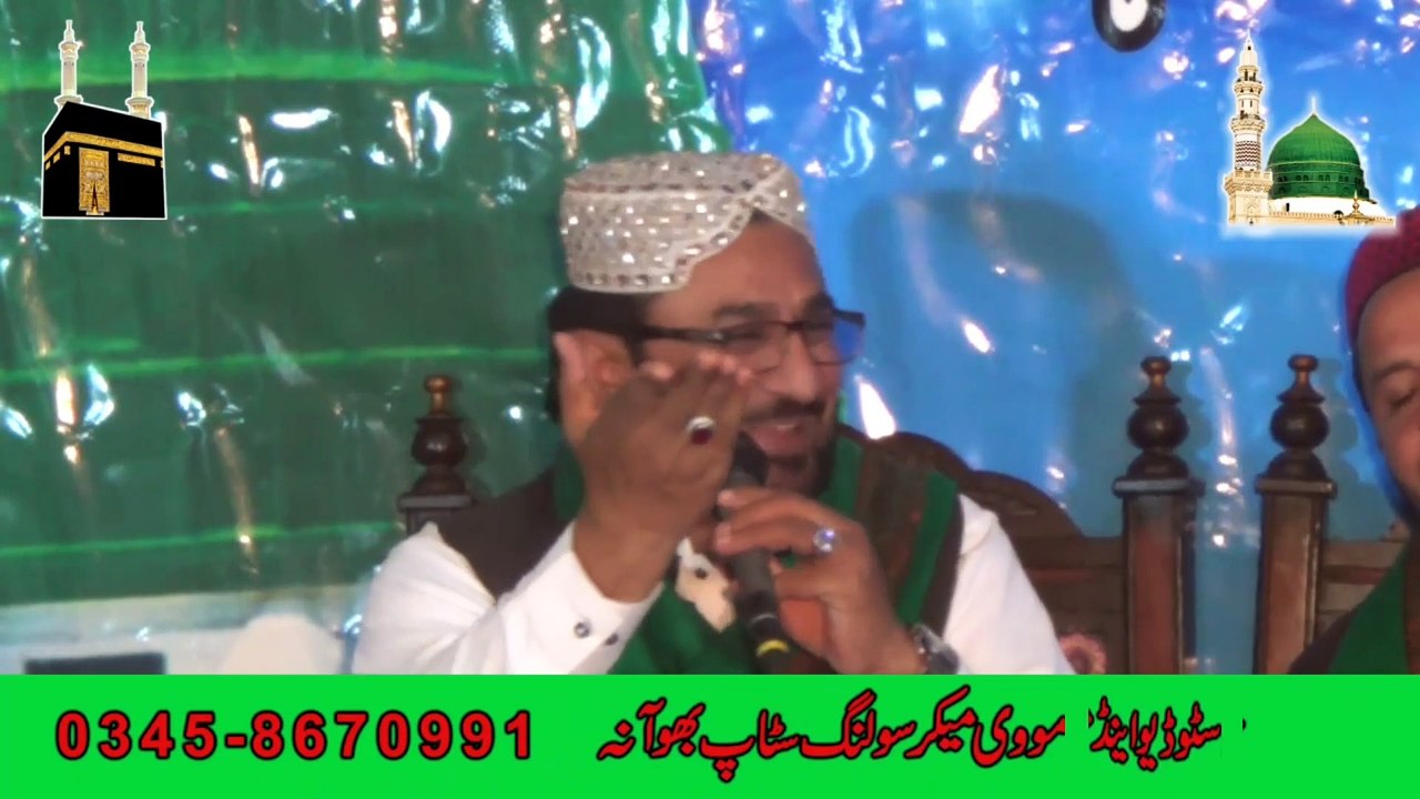 Beautiful Naqabat By Riaz Mahmood